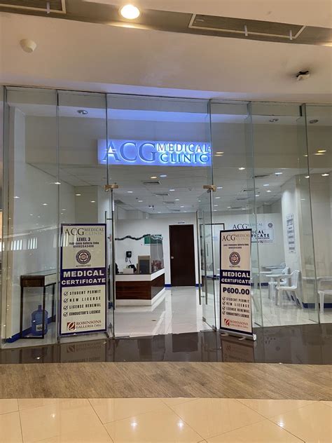 ACG Medical Clinic Robinsons Galleria Cebu .